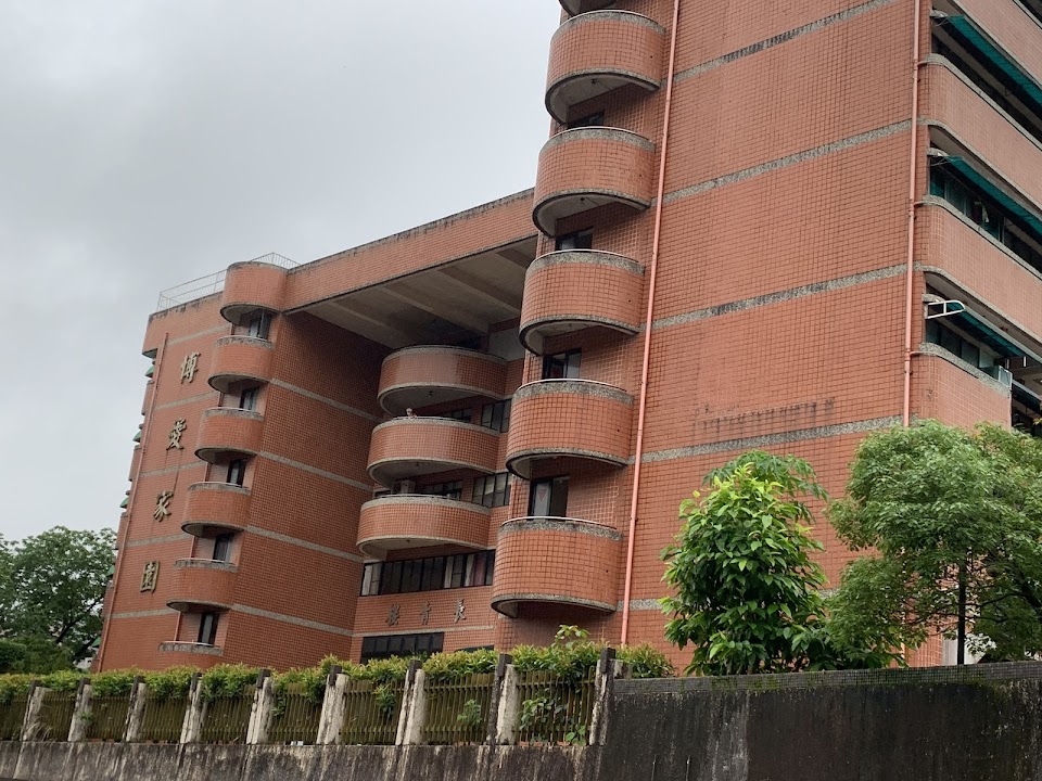 財團法人基隆市私立博愛仁愛之家