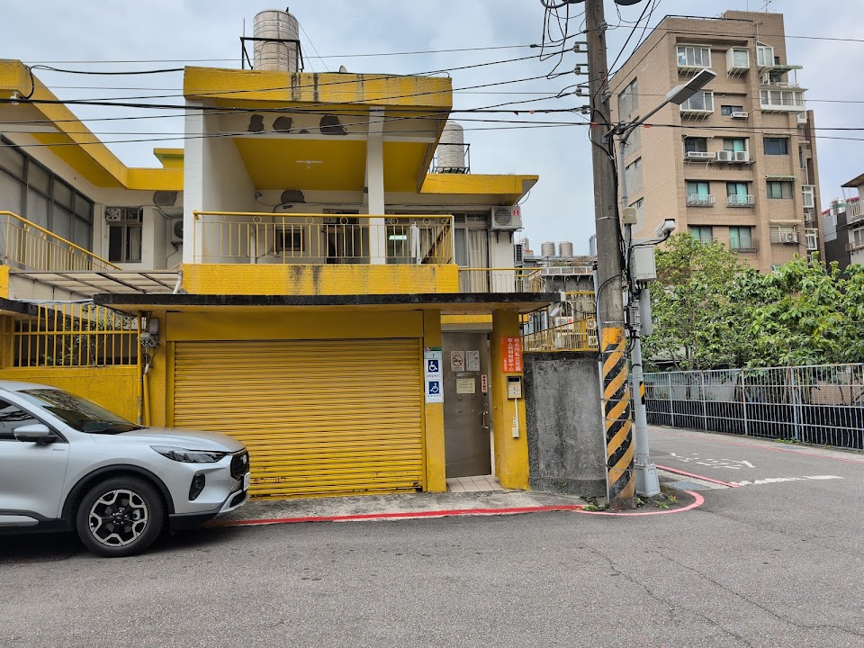 臺北市私立松園老人長期照顧中心(養護型)