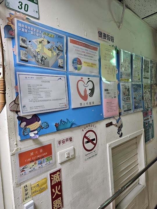 臺北市私立松青園老人養護所
