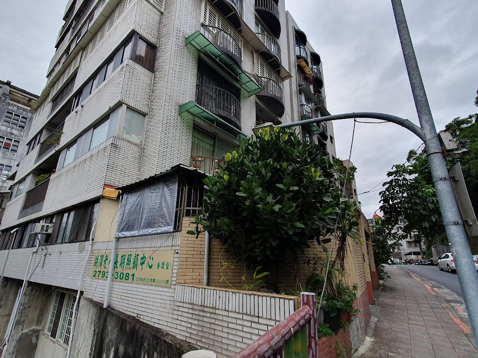 臺北市私立湖濱老人長期照顧中心(養護型)