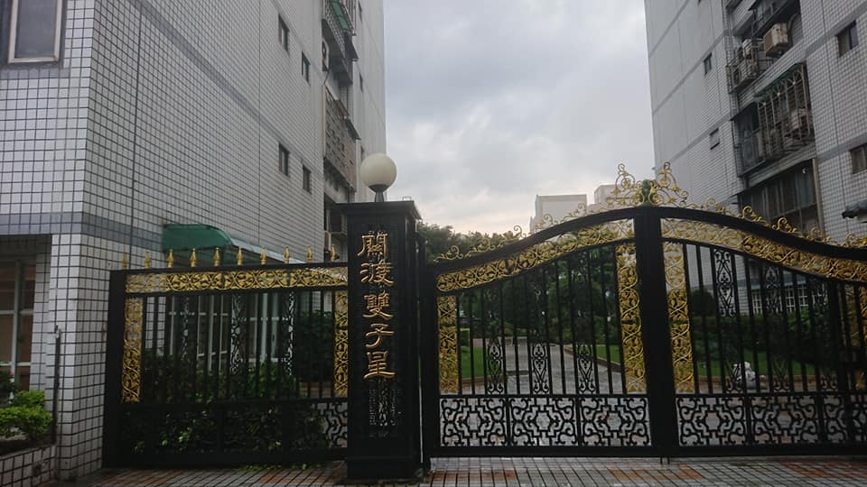 臺北市私立精英國際老人長期照顧中心(養護型)