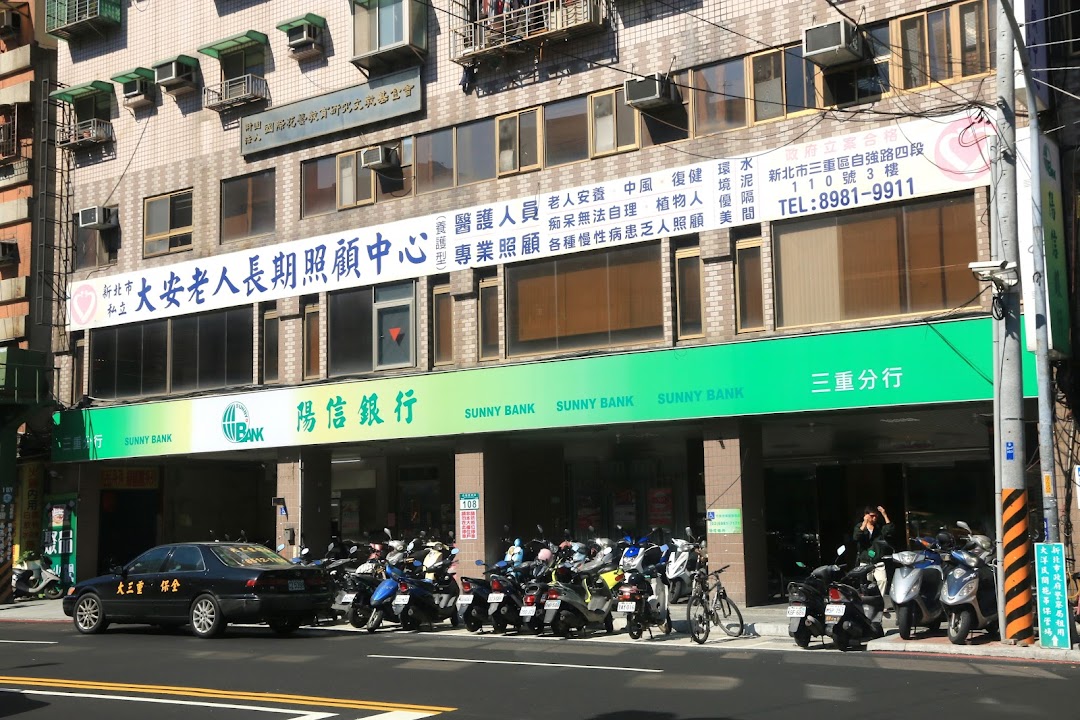 新北市私立大安老人長期照顧中心(養護型)