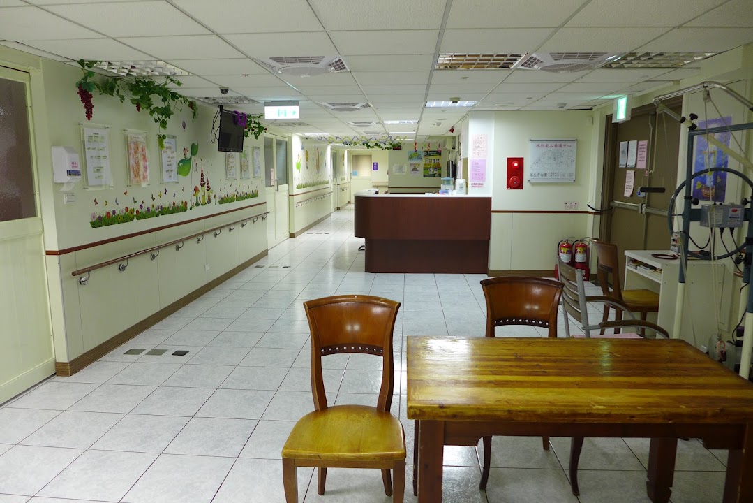 新北市私立鴻欣老人長期照顧中心(養護型)