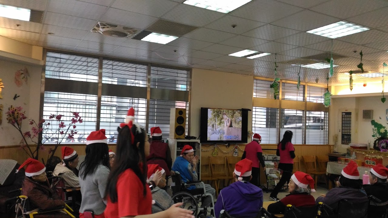 新北市私立同心老人長期照顧中心(養護型)