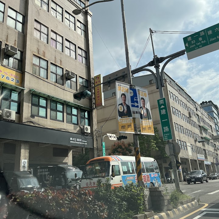 新北市私立怡安老人長期照顧中心(養護型)