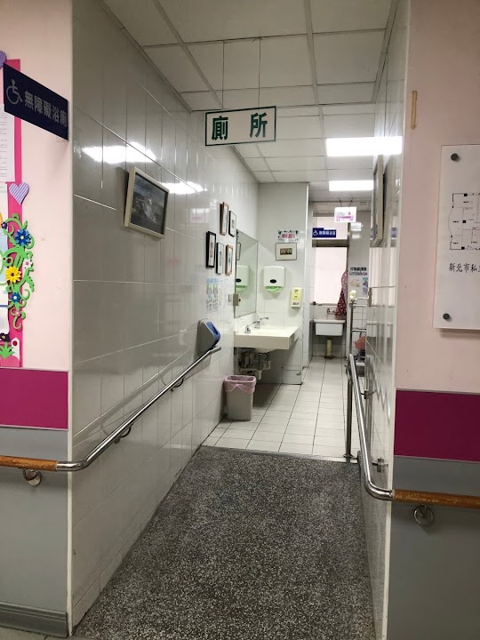 新北市私立展欣老人長期照顧中心(養護型)