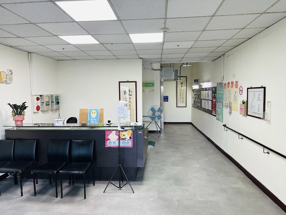 新北市私立五股愛心老人長期照顧中心(養護型)