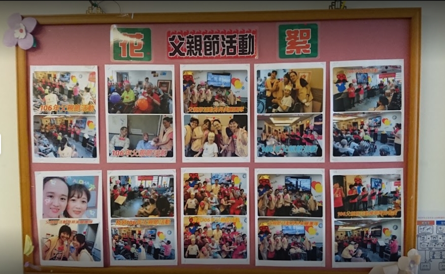 新北市私立育昇老人長期照顧中心(養護型)
