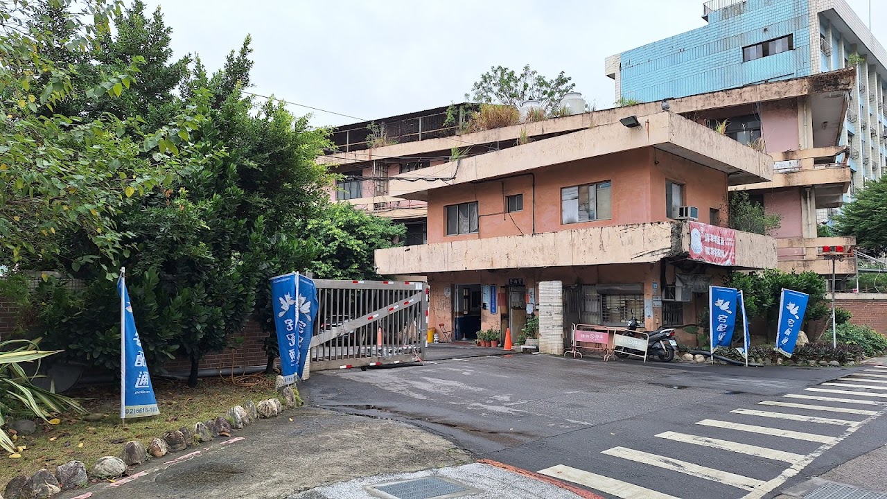 新北市私立馨安老人長期照顧中心(養護型)