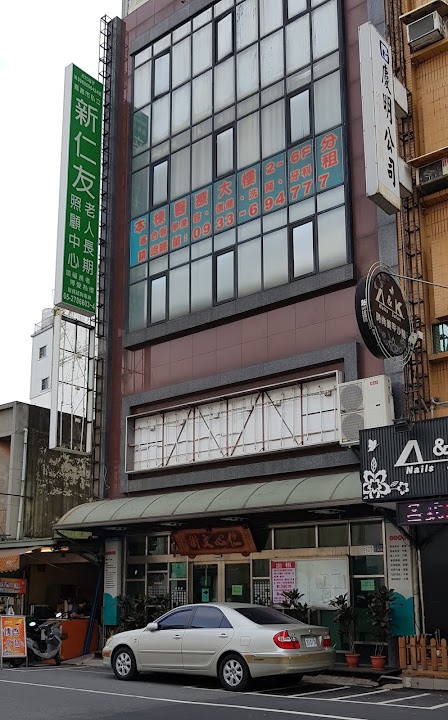 嘉義市私立金蓮園老人長期照顧中心（養護型）