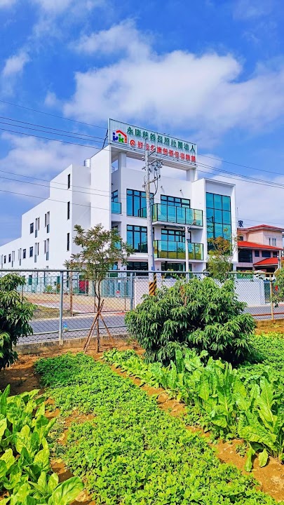 臺南市私立永康慈善老人養護之家