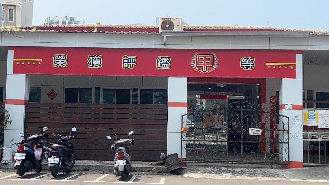 高雄市私立安心老人長期照顧中心(養護型)