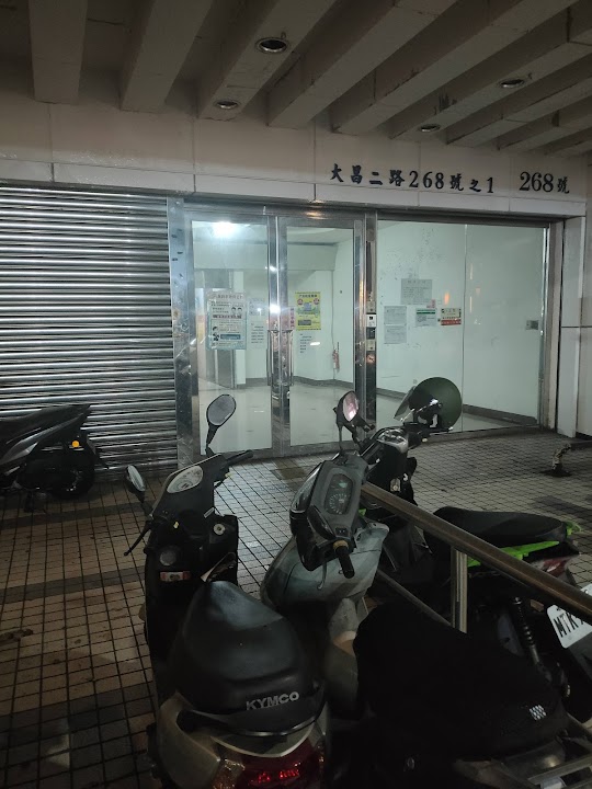 高雄市私立安大老人長期照顧中心(養護型)