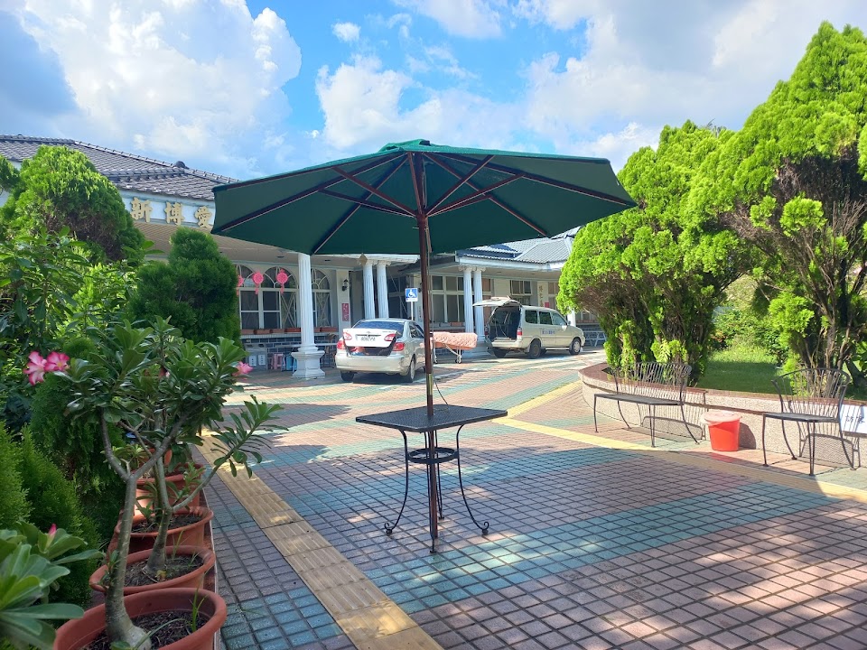 屏東縣私立新博愛老人養護中心