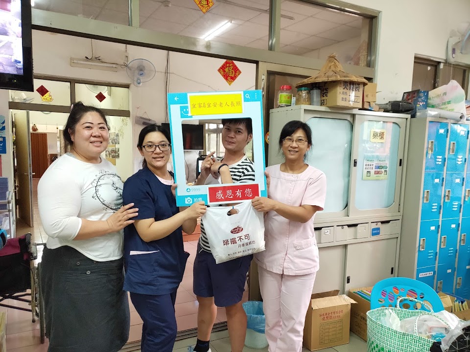 屏東縣私立宜家老人長期照顧中心(養護型)